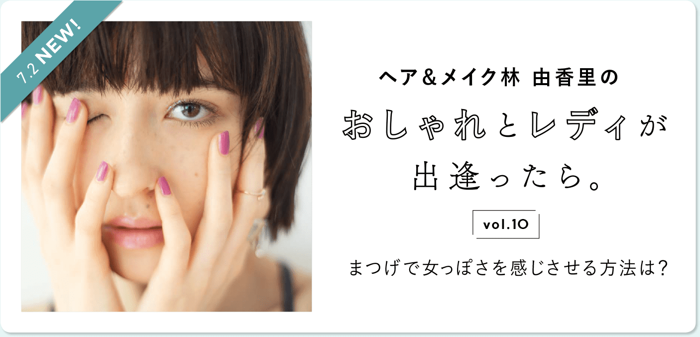 Mery Mag 13 みんなが今なりたい 素敵な女の子って Mery Mery Mag 13 みんなが今なりたい 素敵な女の子って Mery